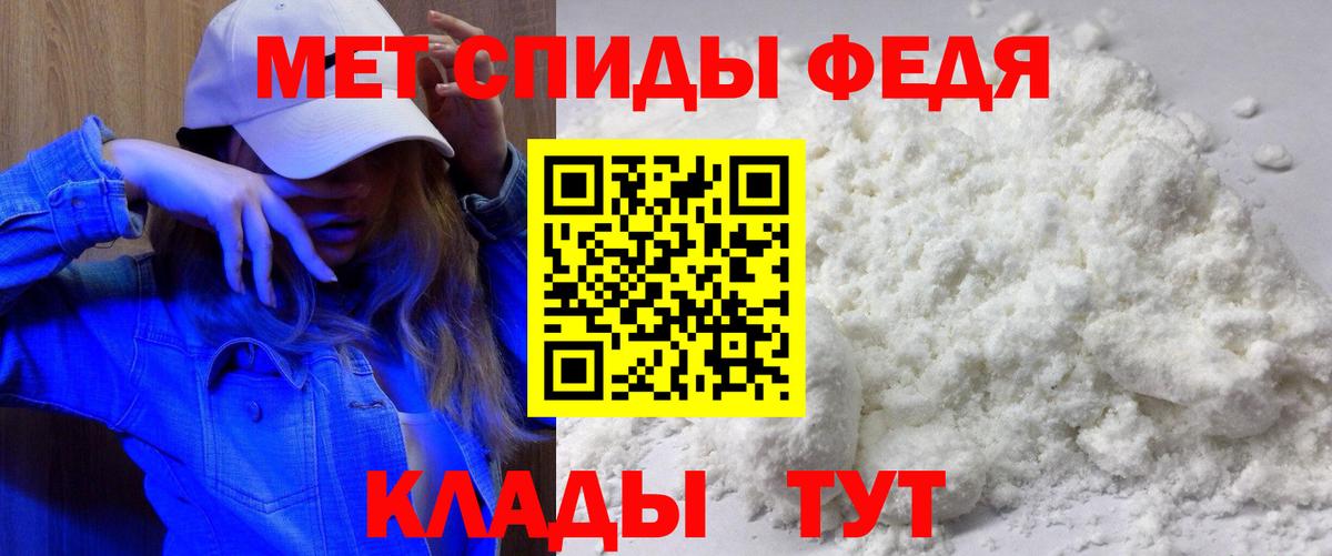 АМФ Premium Каменск-Шахтинский