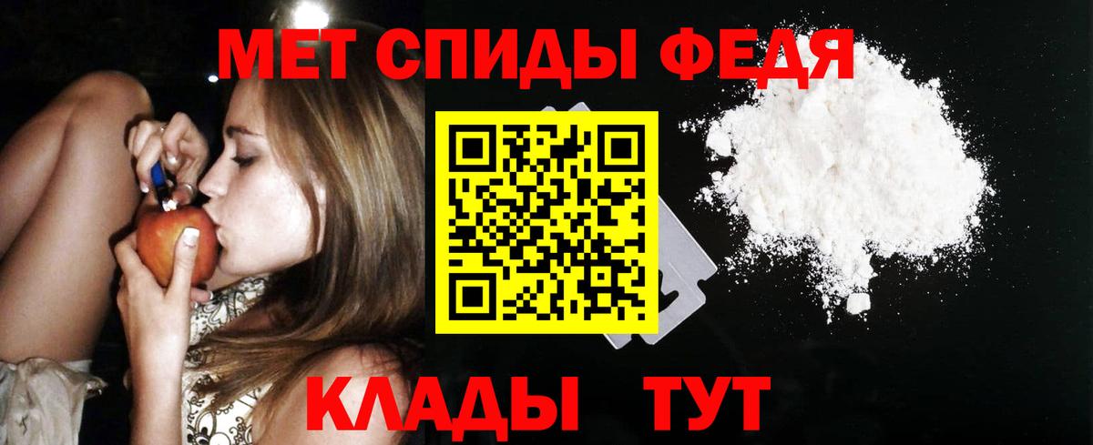 Каменск-Шахтинский  АМФ  Амфетамин  hydra вход  Вход с VPN  АМФЕТАМИН Розовый 