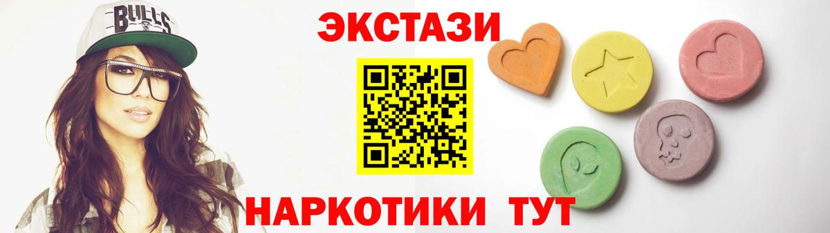 ЭКСТАЗИ Дубай  где купить наркоту  Каменск-Шахтинский  Вход с VPN 
