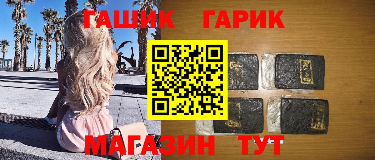 Псилоцибиновые грибы Каменск-Шахтинский