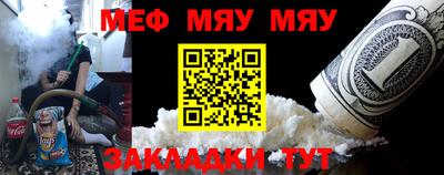 таблы Краснодар