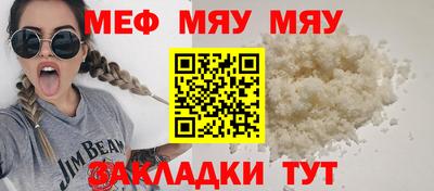 таблы Краснодар
