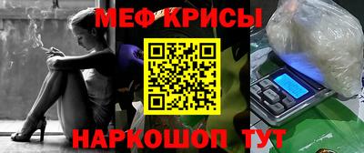 таблы Краснодар