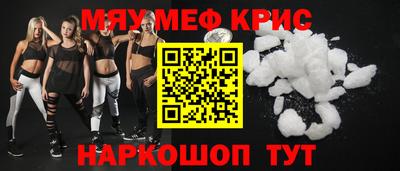таблы Краснодар
