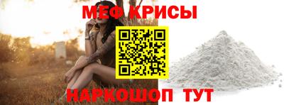 таблы Краснодар
