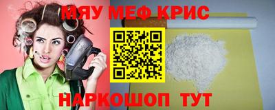 каннабис Краснокаменск