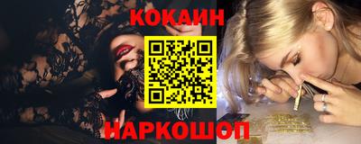 каннабис Краснокаменск