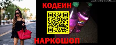 кокаин колумбия Краснознаменск