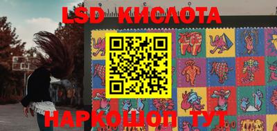 каннабис Краснокаменск