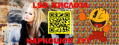 кокаин колумбия Краснознаменск