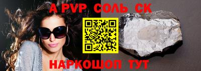 кокаин колумбия Краснознаменск