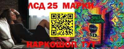каннабис Краснокаменск
