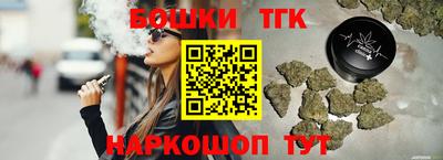 каннабис Краснокаменск