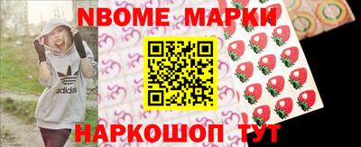 каннабис Краснокаменск