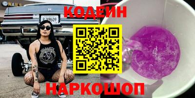 кокаин колумбия Краснознаменск