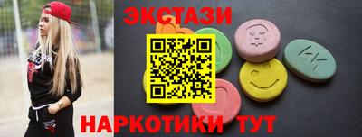 таблы Краснодар