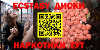 каннабис Краснокаменск