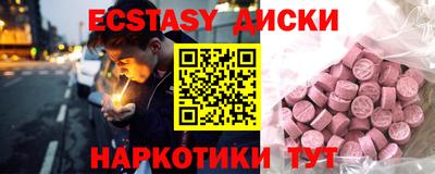 таблы Краснодар