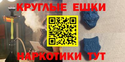 таблы Краснодар