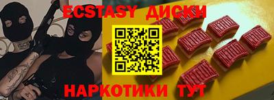 каннабис Краснокаменск