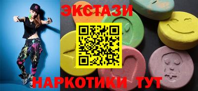 таблы Краснодар