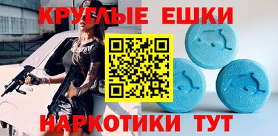 таблы Краснодар