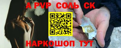 каннабис Краснокаменск