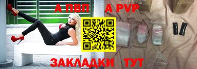таблы Краснодар