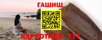 каннабис Краснокаменск