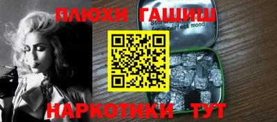 таблы Краснодар