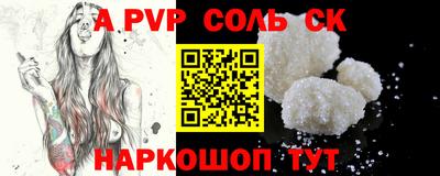 кокаин колумбия Краснознаменск