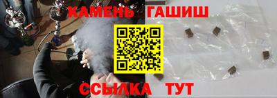 каннабис Краснокаменск
