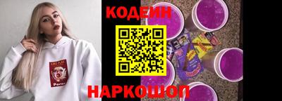 каннабис Краснокаменск