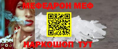 каннабис Краснокаменск