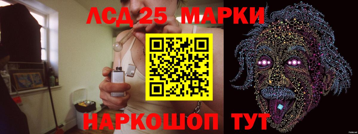 ЛСД экстази кислота Каменск-Шахтинский