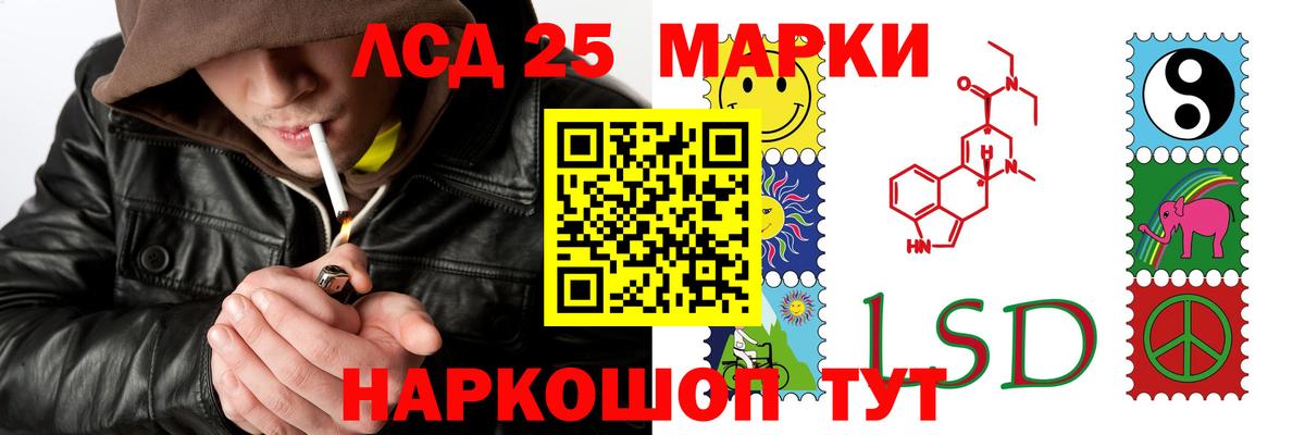 LSD-25 экстази  ЛСД экстази ecstasy  Лсд 25 экстази кислота  Вход с VPN  Каменск-Шахтинский 
