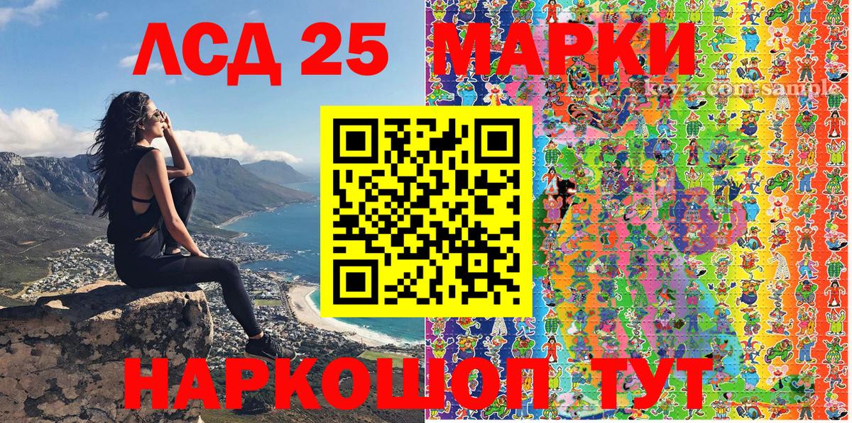 Каменск-Шахтинский  Марки NBOMe 1,5мг  Марки NBOMe 1,5мг  где купить наркотик  Вход с VPN 