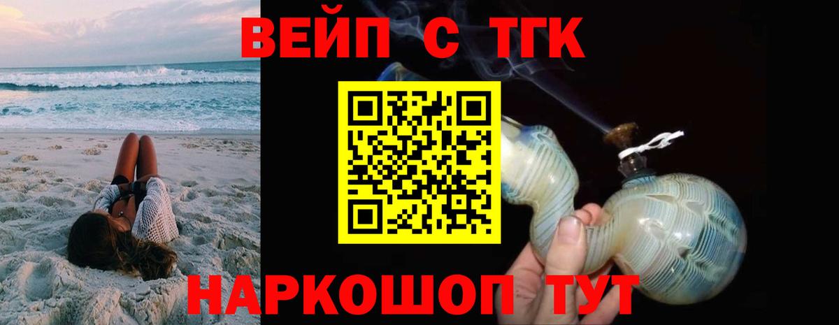 Дистиллят ТГК жижа Каменск-Шахтинский